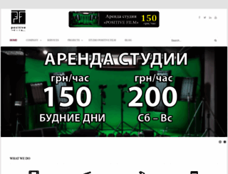 positivefilm.tv screenshot