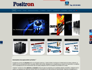 positron.gr screenshot
