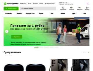positronica.ru screenshot