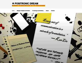 positronicdream.com screenshot