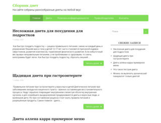 posovetuymne.ru screenshot