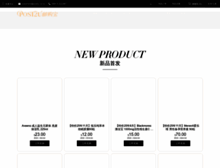 post2u.co.nz screenshot