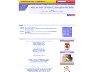 postcard-ua.com screenshot
