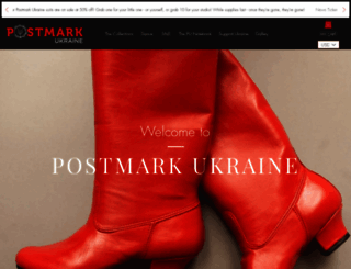 postmarkukraine.com screenshot