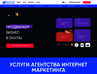 postmedia.com.ua screenshot