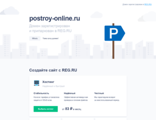 postroy-online.ru screenshot