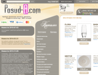 posud-a.com screenshot