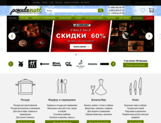 posudamart.ru screenshot