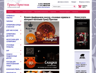 posudaserviz.ru screenshot