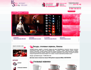 posudastyle.ru screenshot