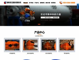 posuij.com screenshot