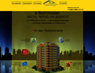 posutochno34.ru screenshot