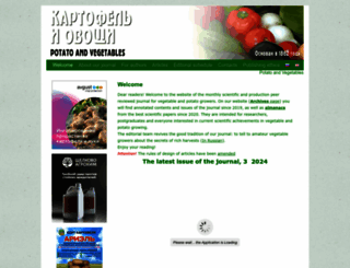 potatoveg.ru screenshot