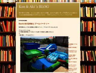potemi.blogspot.jp screenshot