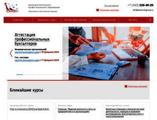 potencial-group.ru screenshot