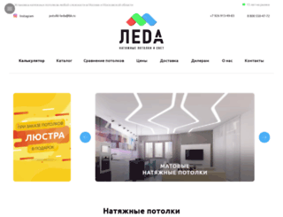 potolki-leda.ru screenshot
