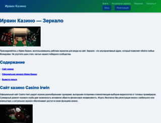 potolki-moscow.ru screenshot