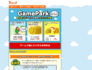 potora.gamepark.net screenshot