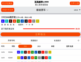 potrerowar.org screenshot