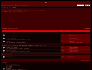 potterslash.forum24.ru screenshot