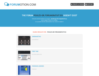 poules-gr.forumgratuit.eu screenshot
