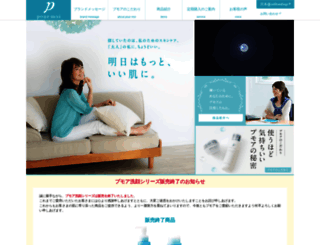 pourmoi.jp screenshot