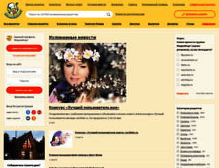 povarenok.ru screenshot