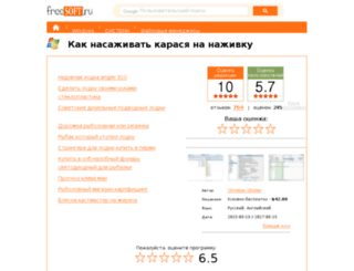 povarenok.ucoz.org screenshot