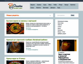 povarixa.ru screenshot