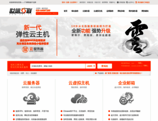 pow.com.cn screenshot