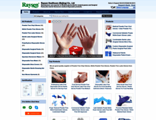 powderfree-gloves.com screenshot