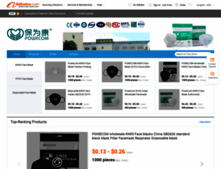 powecom.en.alibaba.com screenshot