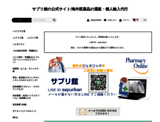 power-affiliate.jp screenshot