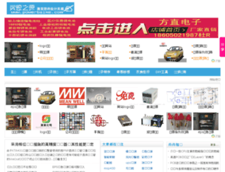 powerbaike.com screenshot