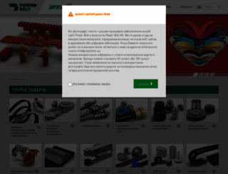 powerbelt.com.ua screenshot