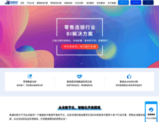 powerbi.com.cn screenshot