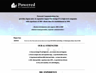 powered-communications.co.jp screenshot