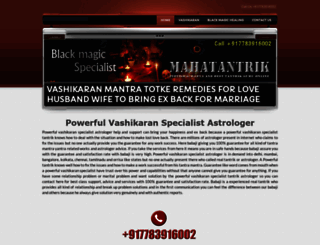 powerfulvashikaranmantraforloveback.weebly.com screenshot