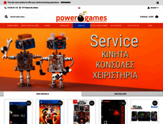 powergames-shop.gr screenshot