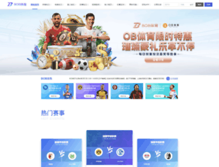 powerhcg.com screenshot