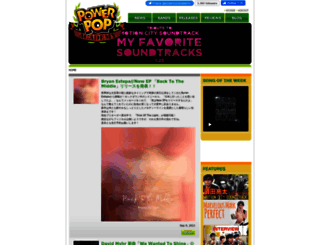 powerpopacademy.com screenshot