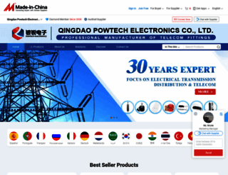 powtech.en.made-in-china.com screenshot