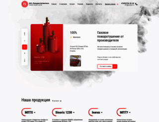 pozhavt.ru screenshot