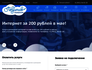 pozitivtelecom.ru screenshot