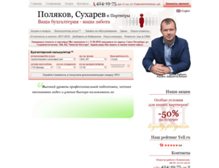 pp24.ru screenshot