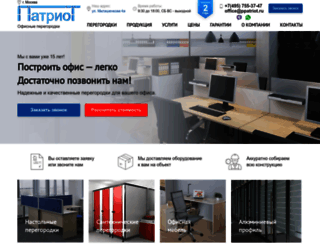 ppatriot.ru screenshot