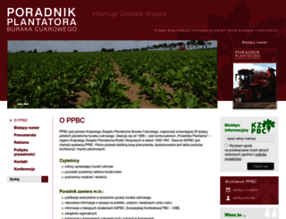 ppbc.com.pl screenshot