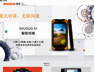 ppbeta.com screenshot