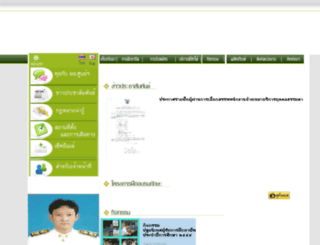 ppdrehabcenter.com screenshot