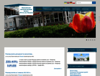 ppi.net.ua screenshot